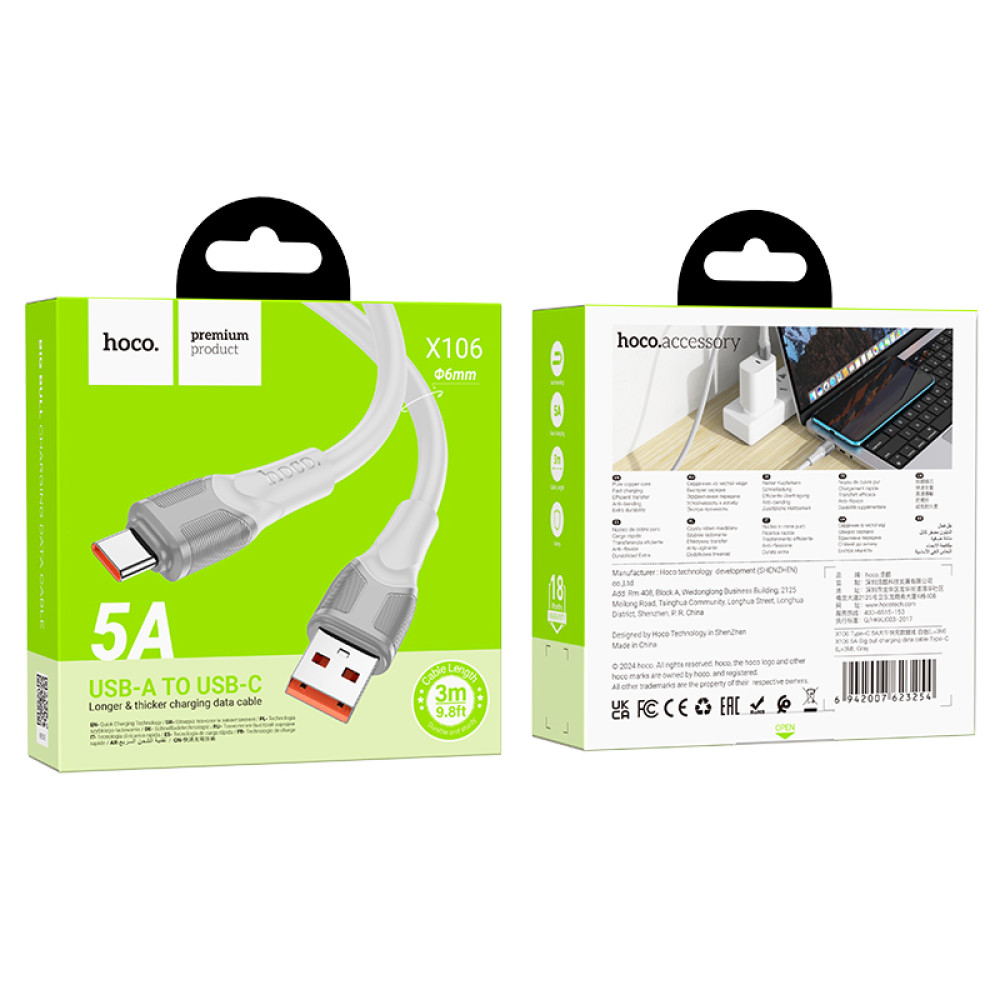 Data Cable Hoco X106 Big bull Type-C 5A 3m