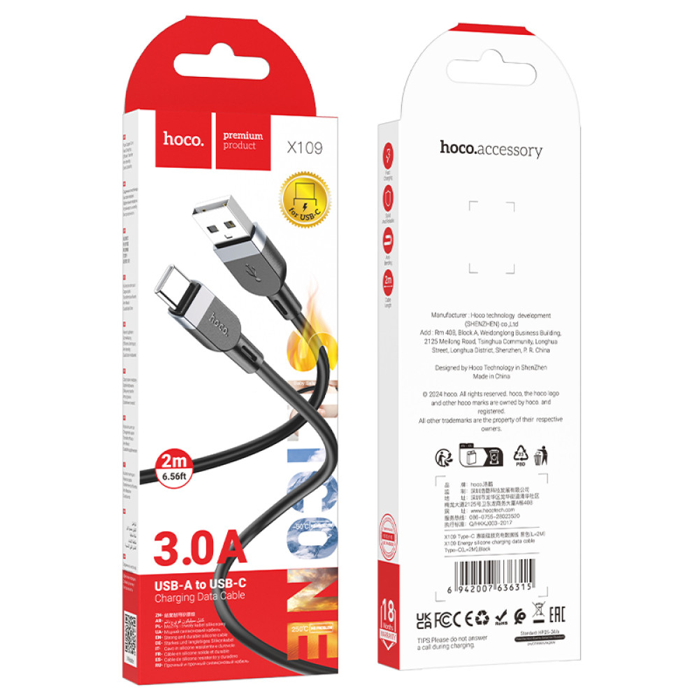 Data Cable Hoco X109 Energy silicone Type-C 3A 2m