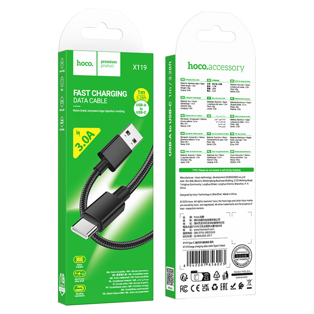 Data Cable Hoco X119 Energy Type-C 3A 1m
