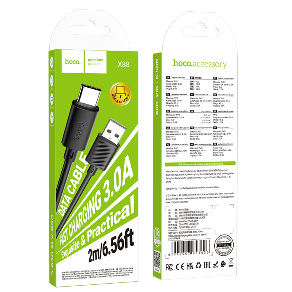 Data Cable Hoco X88 Gratified Type-C 3A 2m