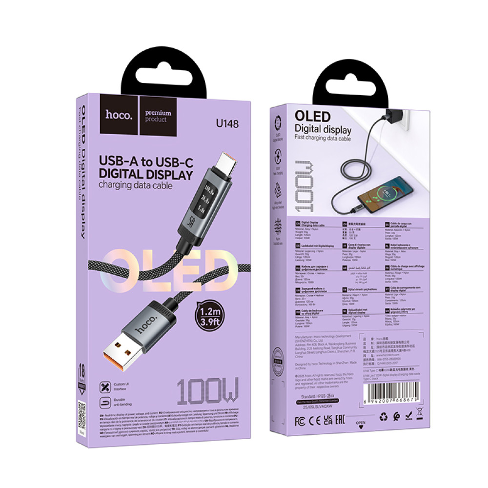 Data Cable Hoco U148 Lord Type-C 100W 1.2m