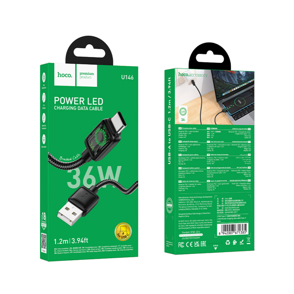 Data Cable Hoco U146 Mundo Type-C 3A 1.2m