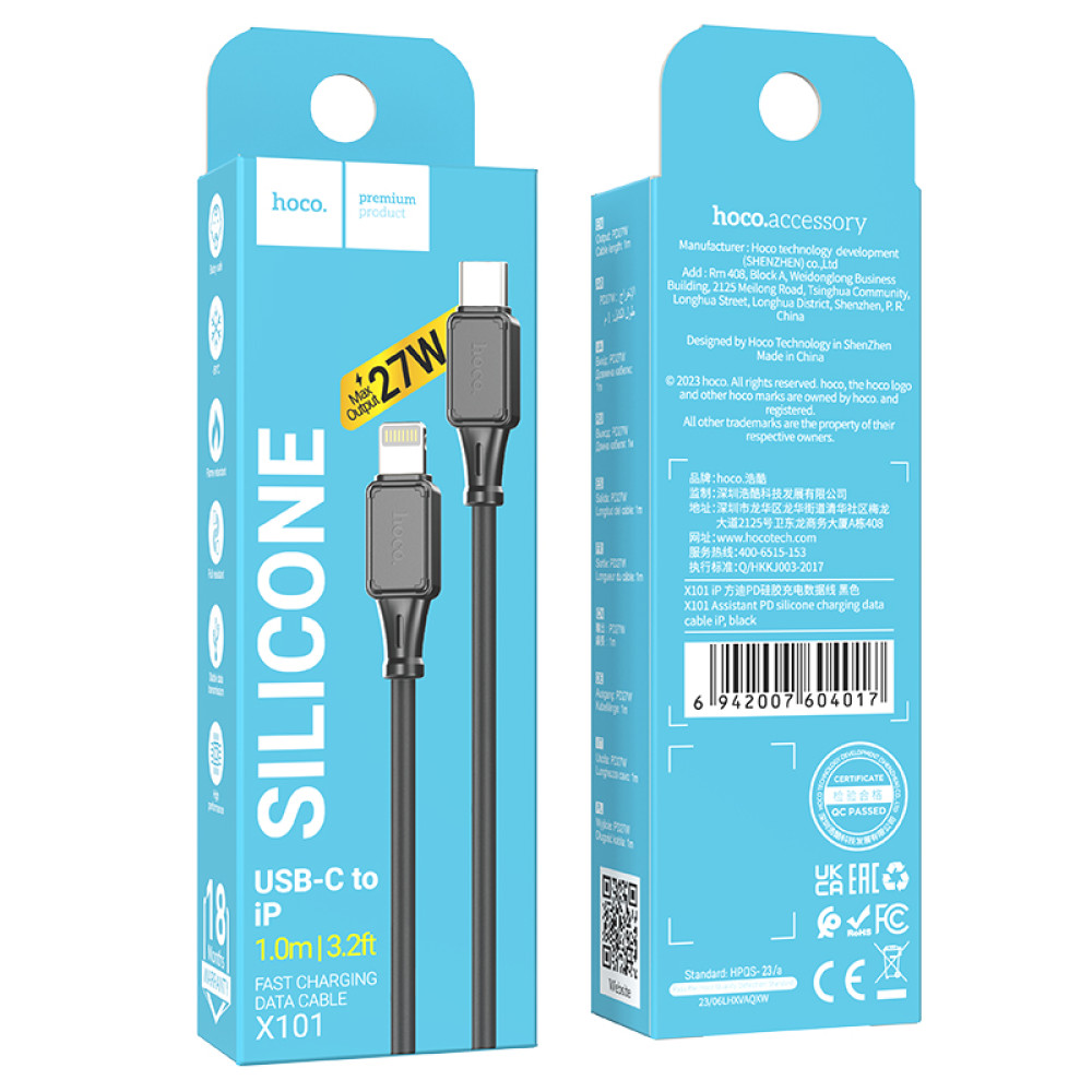 Data Cable Hoco X101 Assistant silicone Type-C to Lightning 27W 1m