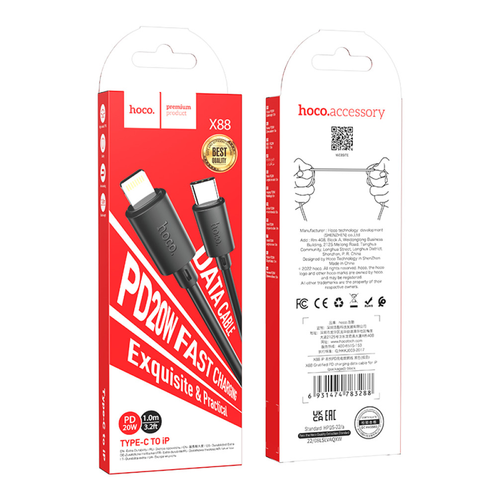 Data Cable Hoco X88 Gratified Type-C to Lightning PD20W 1m