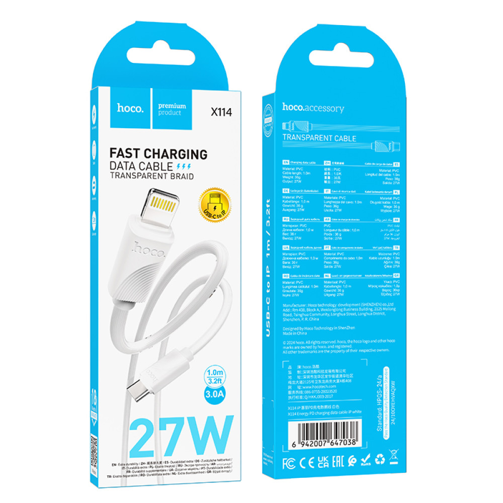Data Cable Hoco X114 Energy Type-C to Lightning 27W 1m