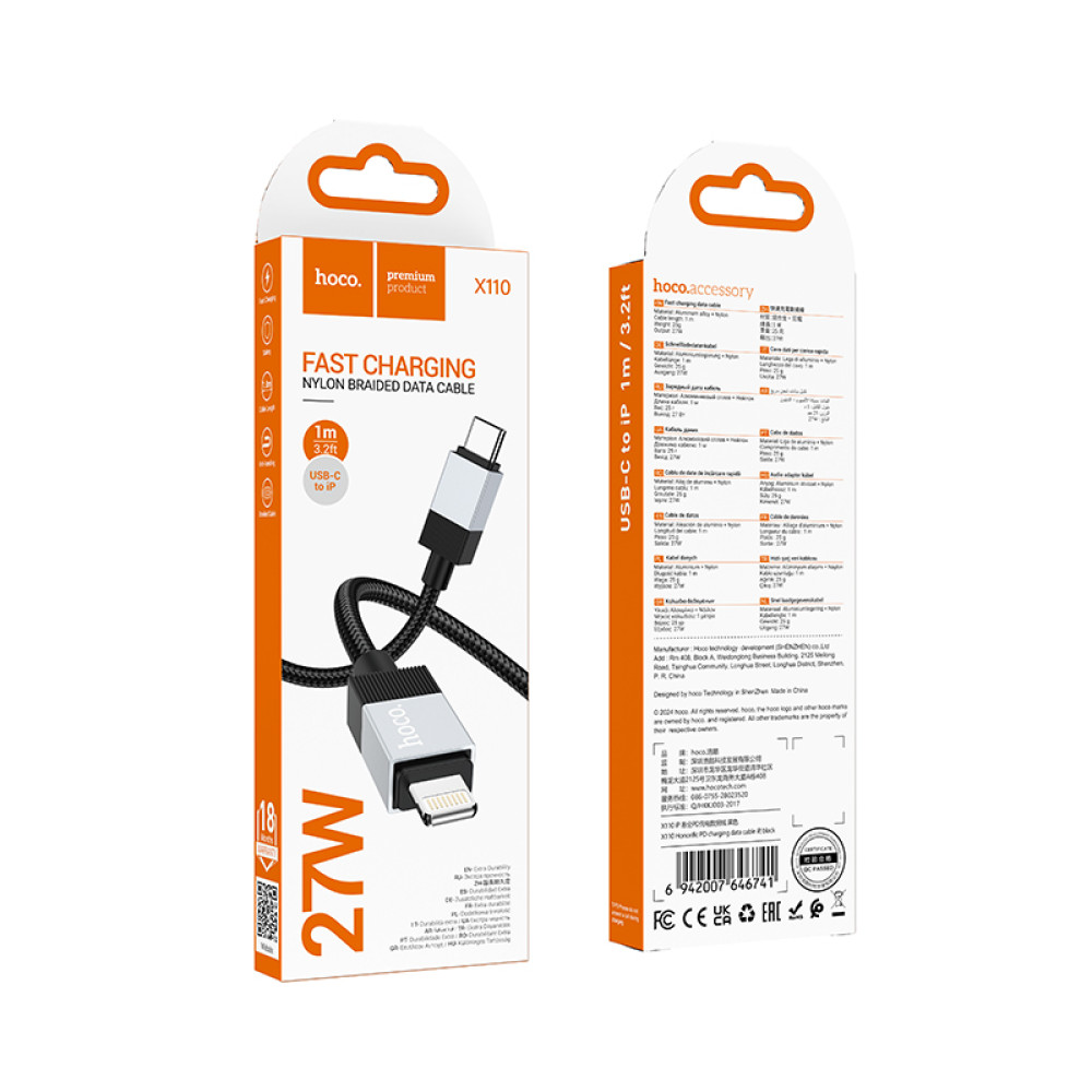 Data Cable Hoco X110 Honorific Type-C to Lighting 27W 1m