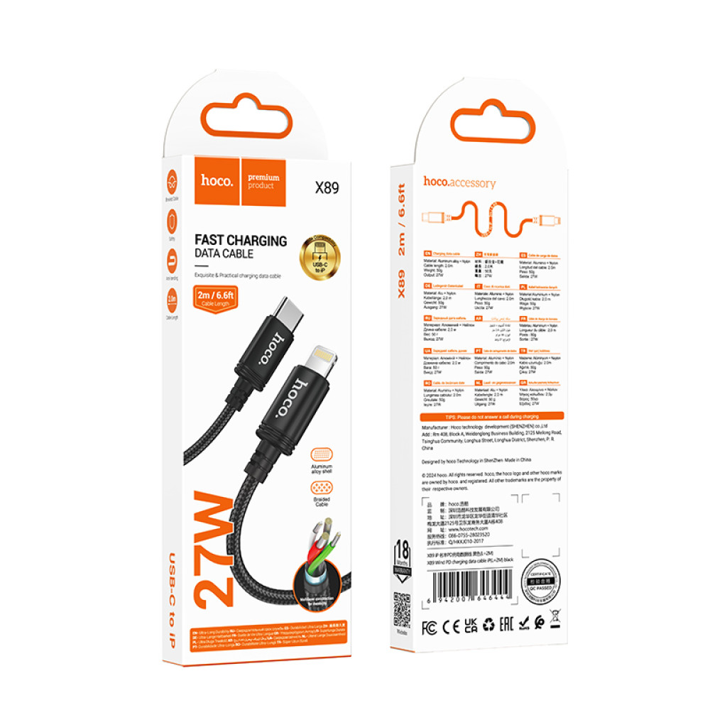 Data Cable Hoco X89 Wind Type-C to Lightning 27W 2m