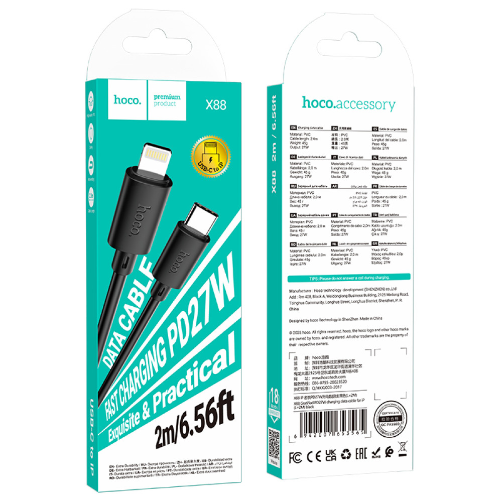 Data Cable Hoco X88 Gratified Type-C to Lightning 27W 2m
