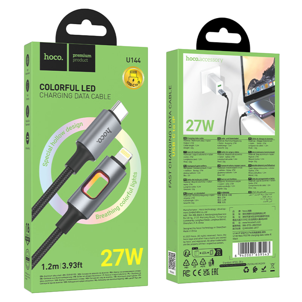 Data Cable Hoco U144 New Type-C to Lightning 27W 1.2m