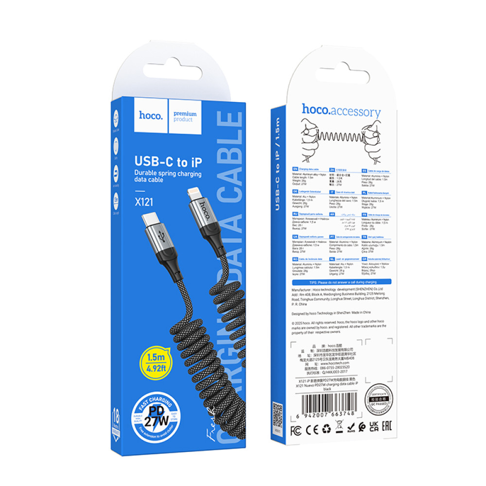 Data Cable Hoco X121 Nuevo Type-C to Lightning 27W 1.5m