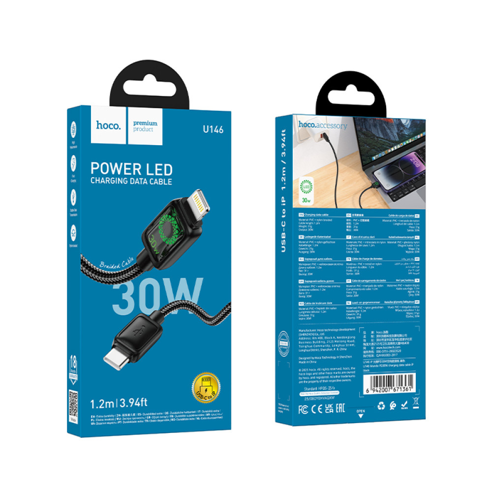 Data Cable Hoco U146 Mundo Type-C to Lightning PD30W 1.2m