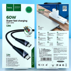 Data Cable Hoco U95 Freeway Type-C to Type-C 60W 1.5m