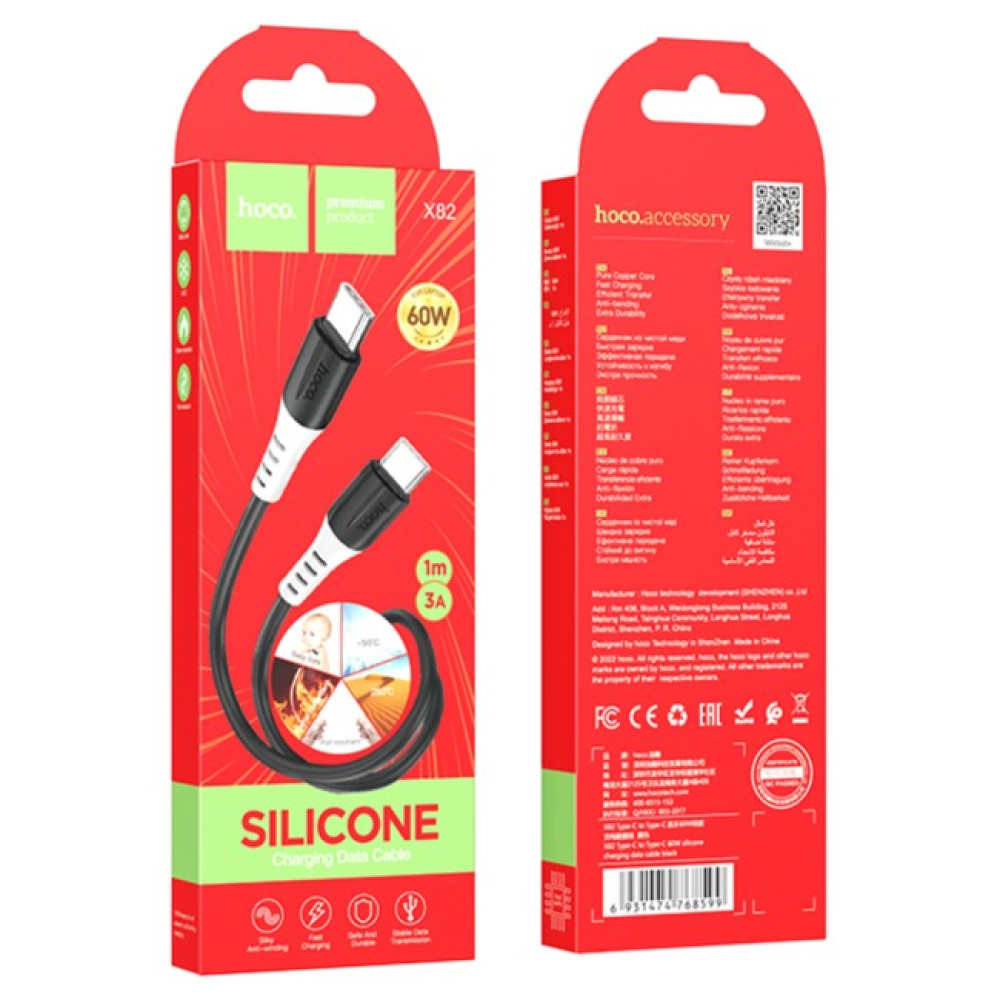 Data Cable Hoco X82 Silicone Type-C to Type-C 60W 1m
