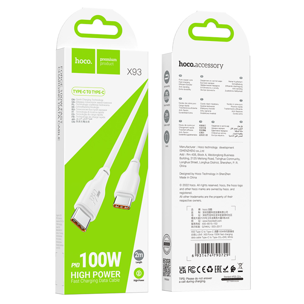 Data Cable Hoco X93 Force Type-C to Type-C 100W 2m