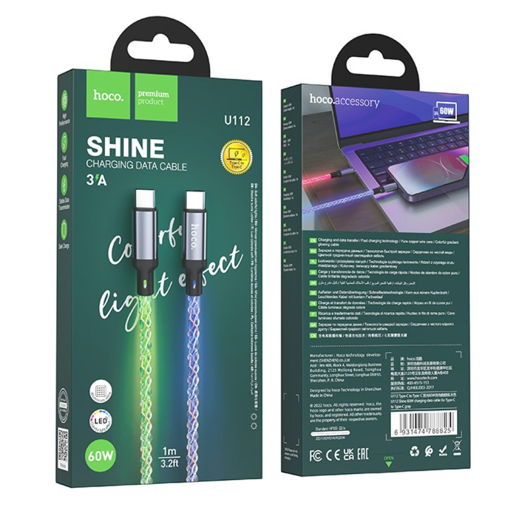 Data Cable Hoco U112 Shine Type-C to Type-C 60W 1m
