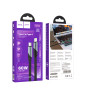 Data Cable Hoco U119 Machine Type-C to Type-C 60W 1.2m