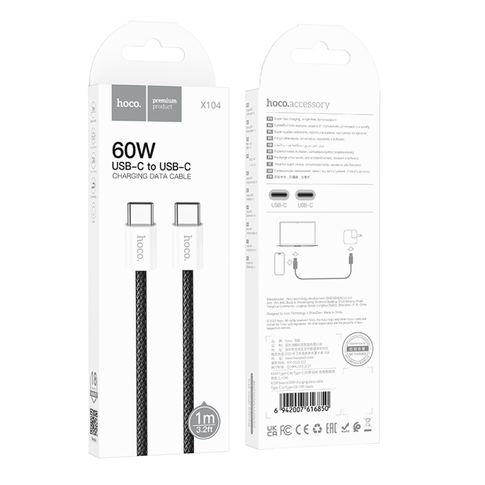 Data Cable Hoco X104 Source Type-C to Type-C 60W 2m