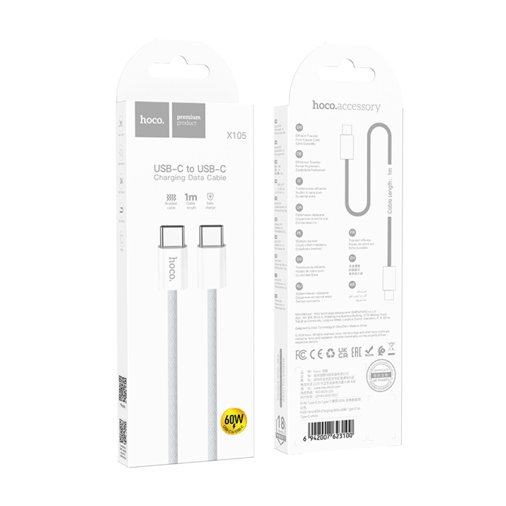 Data Cable Hoco X105 Hero Type-C to Type-C 60W 1m