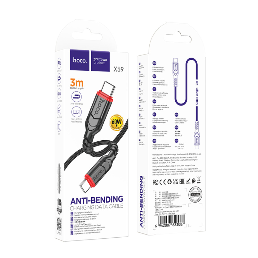 Data Cable Hoco X59 Victory Type-C to Type-C 60W 3m
