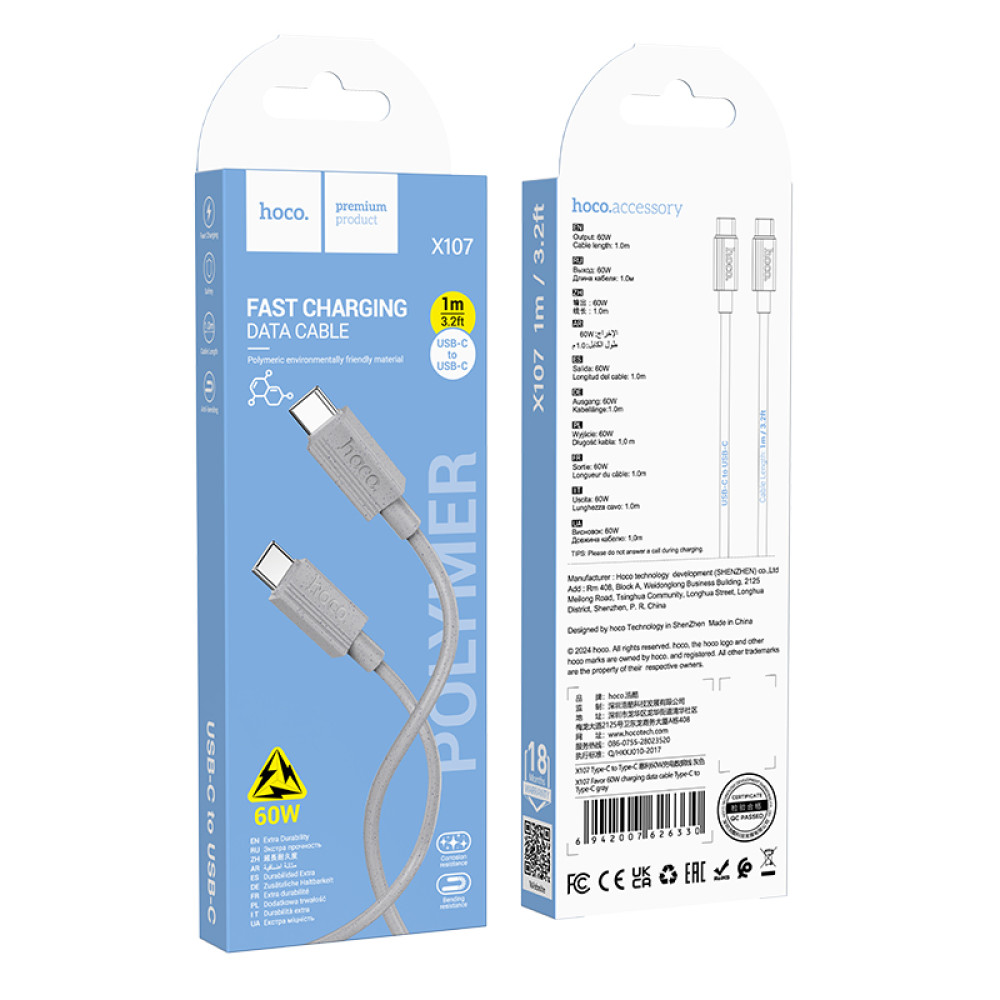 Data Cable Hoco X107 Favor Type-C to Type-C 60W 1m