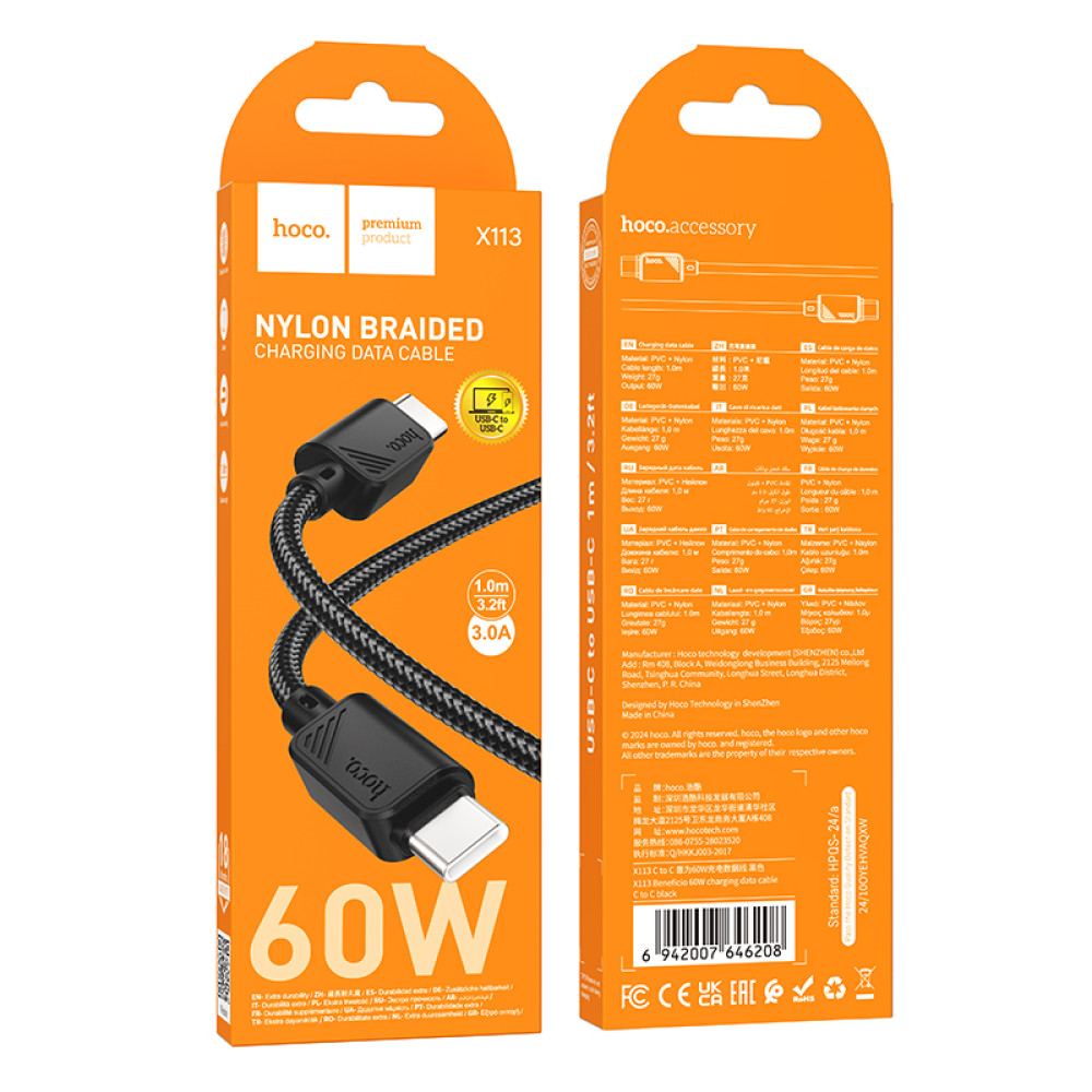 Data Cable Hoco X113 Beneficio Type-C to Type-C 60W 1m