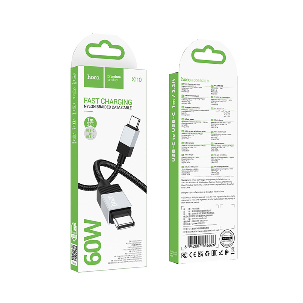 Data Cable Hoco X110 Honorific Type-C to Type-C 60W 1m