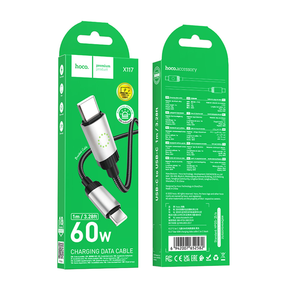 Data Cable Hoco X117 Star Type-C to Type-C 60W 1m