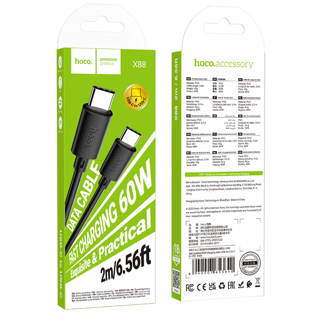 Data Cable Hoco X88 Gratified Type-C to Type-C 60W 2m
