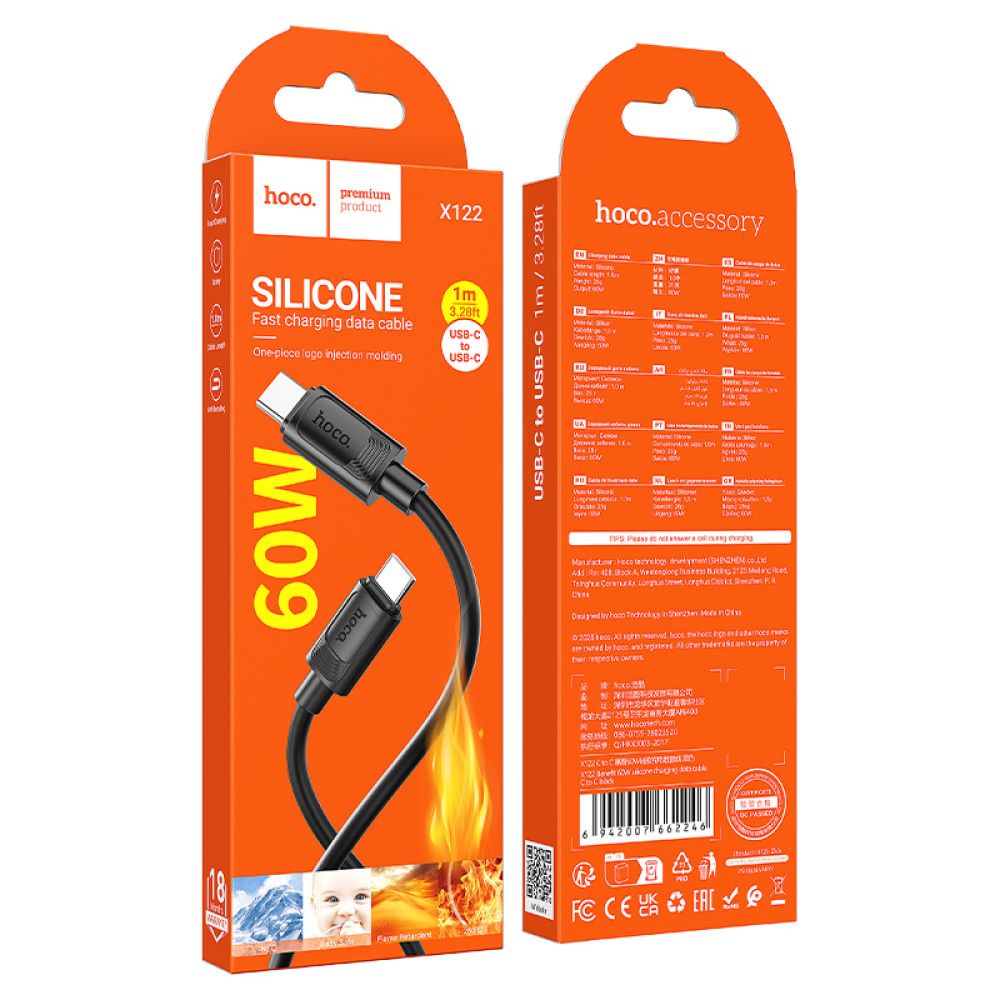 Data Cable Hoco X122 Benefit silicone Type-C to Type-C 60W 1m