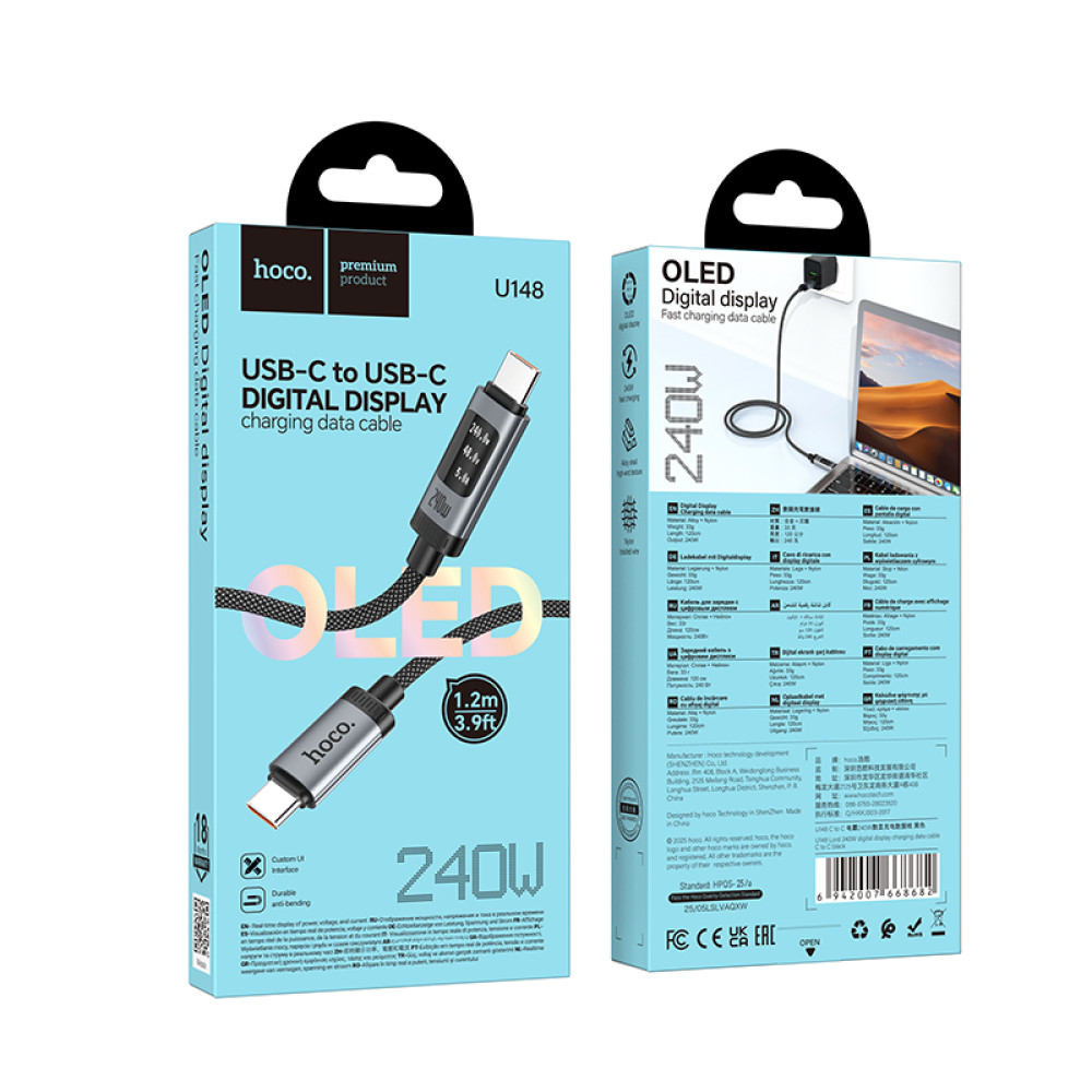 Data Cable Hoco U148 Lord Type-C to Type-C 240W 1.2m