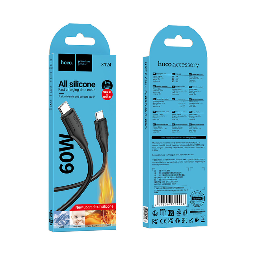 Data Cable Hoco X124 Bien silicone Type-C to Type-C 60W 1m