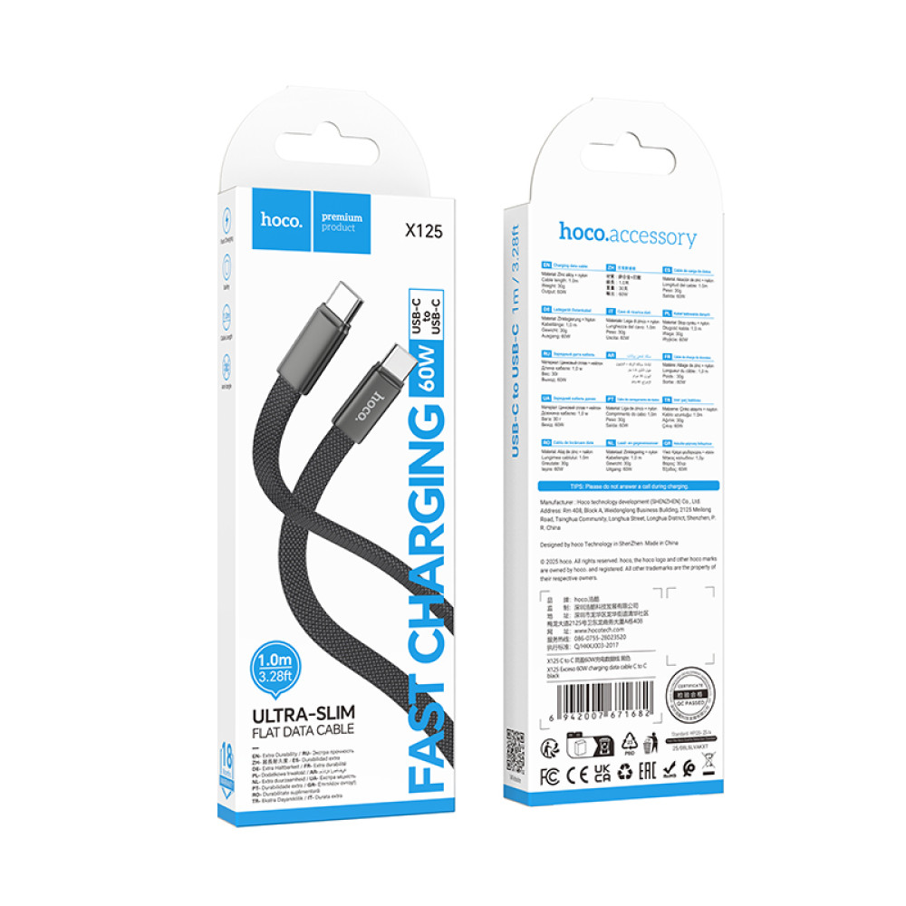 Data Cable Hoco X125 Exceso Type-C to Type-C 60W 1m