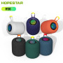 Портативна колонка HOPESTAR H56 (12,5*10,2*10,0 см)