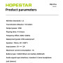 Портативна колонка HOPESTAR P65 Pro (25,6*13*13 см)