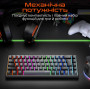 Клавіатура бездротова ігрова Meetion MK12 2.4G+BT, RGB (з Eng розкладкою)