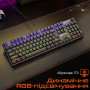 Клавіатура дротова ігрова Meetion MK009 Blue Switch RGB (з Eng, UA розкладками)