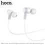 Навушники Hoco M86 Ocean universal digital earphones Type-C