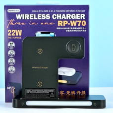 Бездротовий зарядний пристрій Remax RP-W70 Minxl Pro Series 3in1 22W