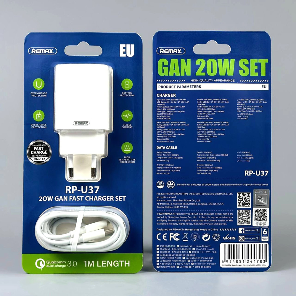 Мережевий зарядний пристрій Remax RP-U37 Jane Series QC3.0+PD20W Type-C to Lightning