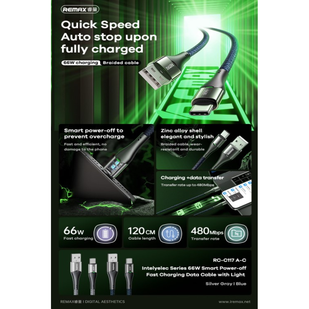 Data Cable Remax RC-C117 Intelyelec Series Smart Power-off with Light Type-C 66W 1.2m