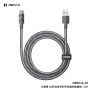 Data Cable Remax CB05  Bumblebee Series Type-C 3A 1.2m
