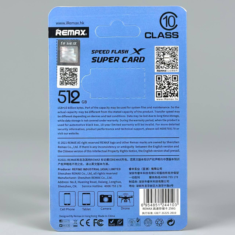 Карта пам'яті Remax 512Gb Class 10 Speed Flash (без адаптера)