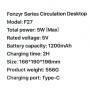 Вентилятор Remax F27 Fonzyr Series Circulation настільний (з вбуд. акум.)