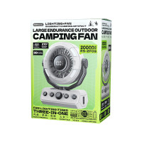 Вентилятор Remax RS-ZF09 вуличний (з вбуд. акум.)