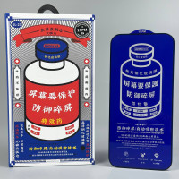 Захисне скло Remax GL-27 HD Tempered Glass Screen iPhone 17 Pro Max