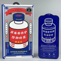 Захисне скло Remax GL-27 HD Tempered Glass Screen iPhone 17 Pro