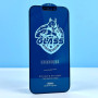 Захисне скло Remax GL-71 Sino Series 6D HD with privacy lock iPhone 13-13 Pro (2021) 6.1-iPhone 14 (2022) 6.1