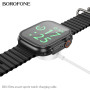 Кабель для зарядки Smart Watch Borofone BD3 Ultra