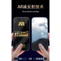 Захисне скло AR ESD Anti-Reflection Folding Glass iPhone 13 Pro Max (2021) 6.7-iPhone 14 Plus (2022) 6.7 (Гарантія)