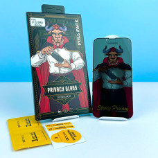 Захисне скло OX Warrior Strong Privacy Protection iPhone 12-12 Pro (2020) 6.1